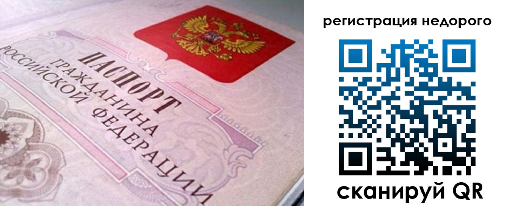 регистрация для дет. сада в Октябрьске