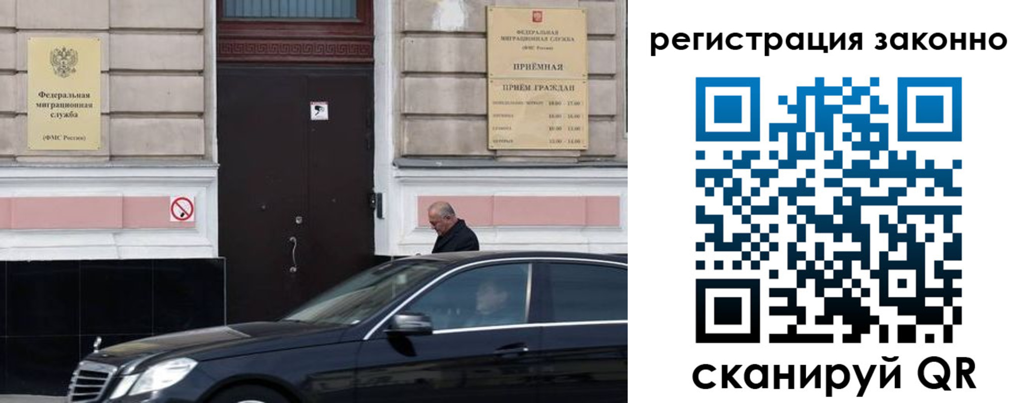 временная регистрация собственник в Октябрьске