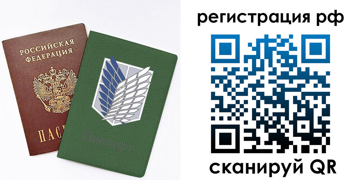 временная прописка в Октябрьске